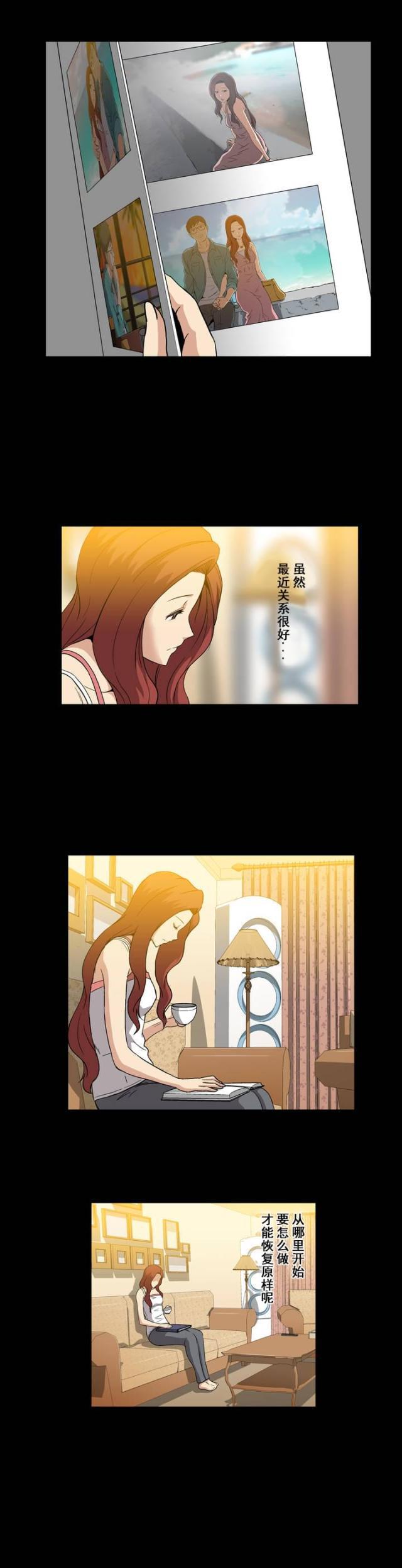 u17漫画韩漫全集-第14话 传达无删减无遮挡章节图片 