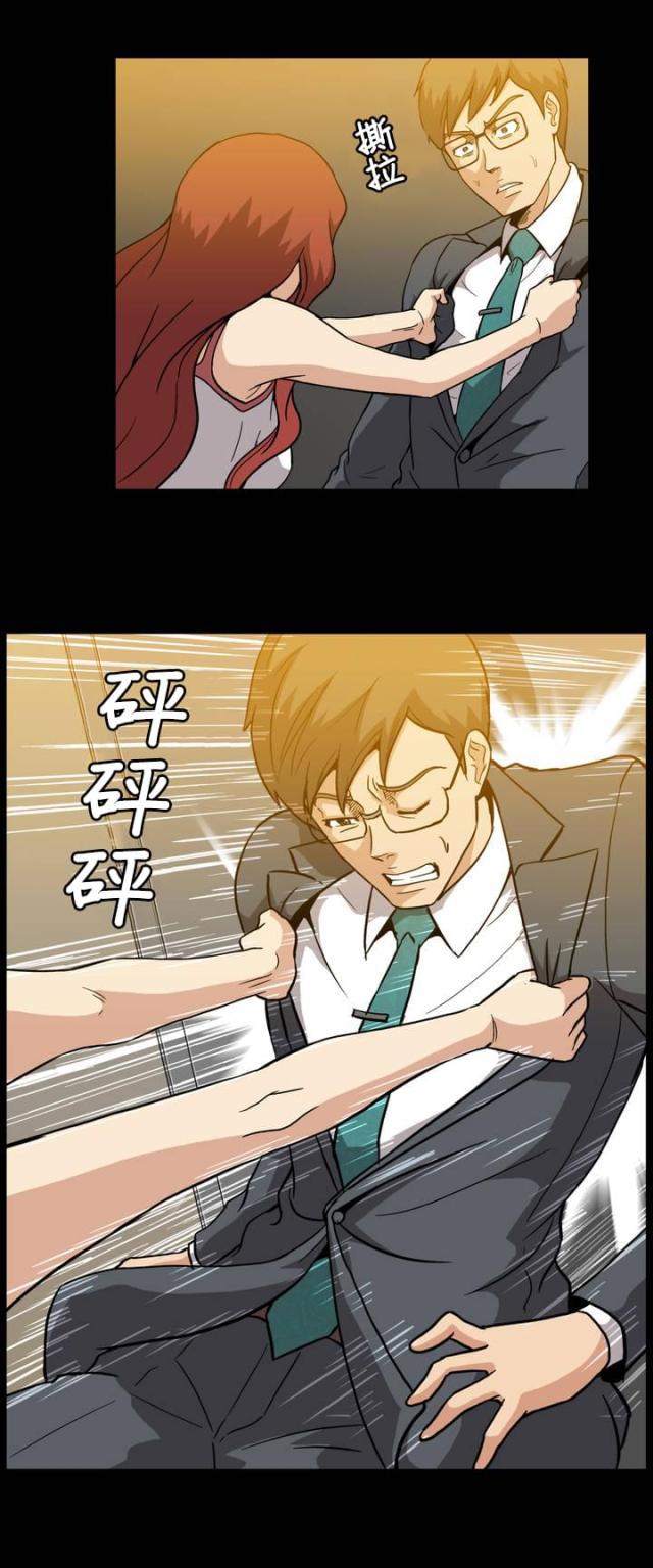 u17漫画韩漫全集-第14话 传达无删减无遮挡章节图片 
