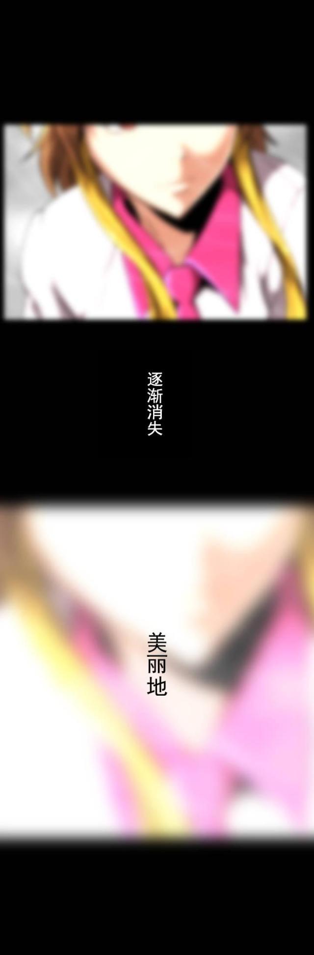 u17漫画韩漫全集-第15话 抱歉无删减无遮挡章节图片 