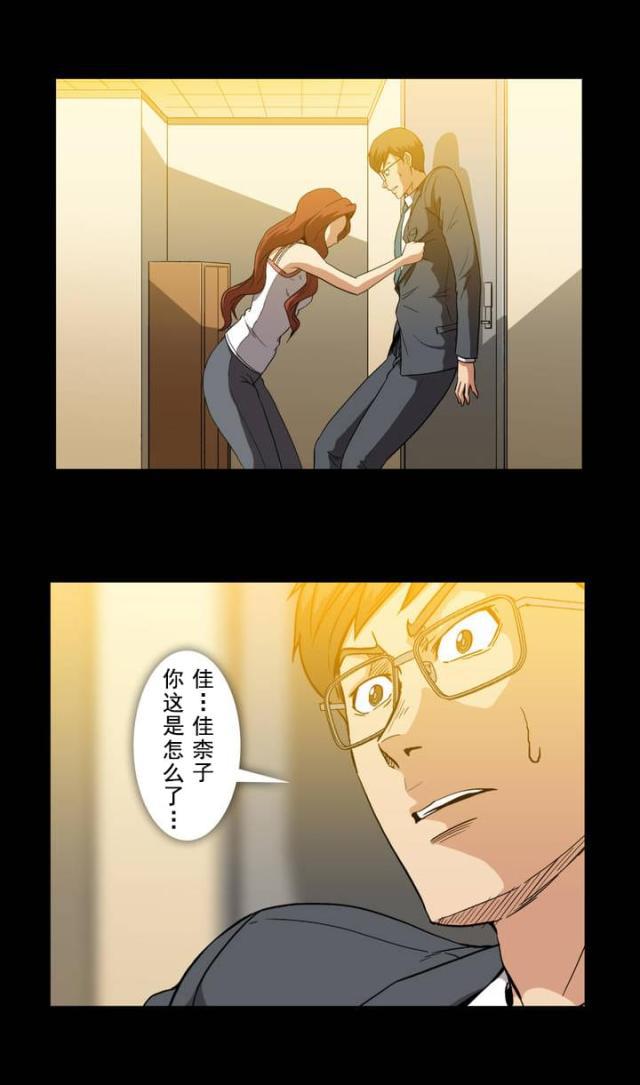 u17漫画韩漫全集-第16话 面对无删减无遮挡章节图片 