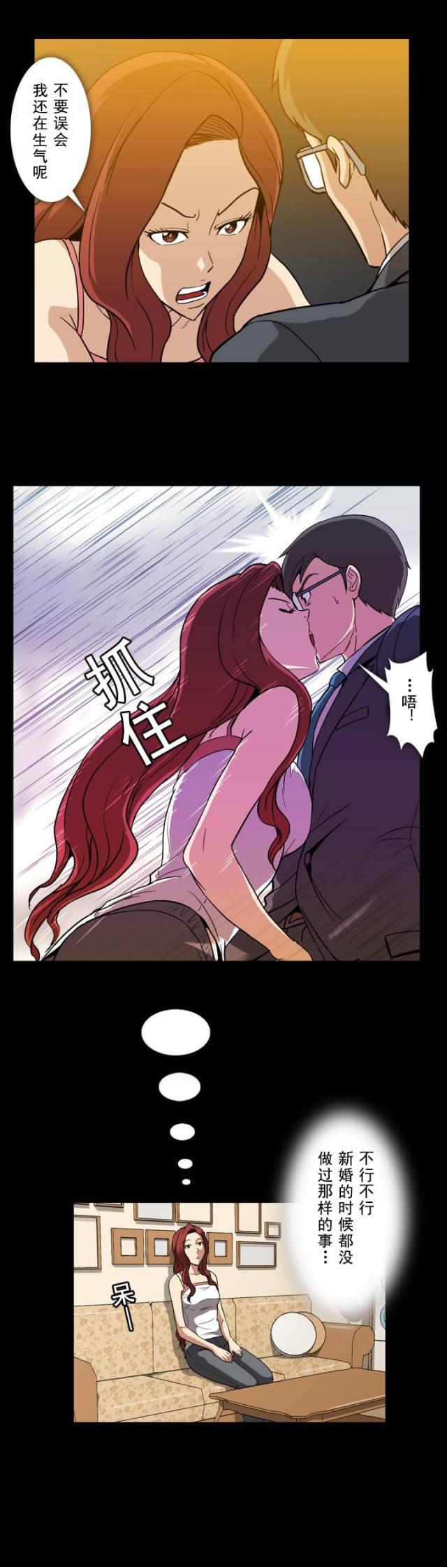 u17漫画韩漫全集-第16话 面对无删减无遮挡章节图片 