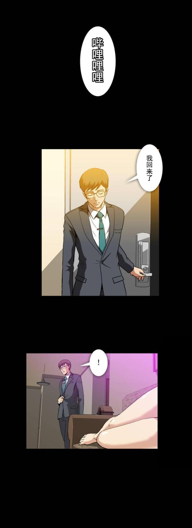 u17漫画韩漫全集-第16话 面对无删减无遮挡章节图片 
