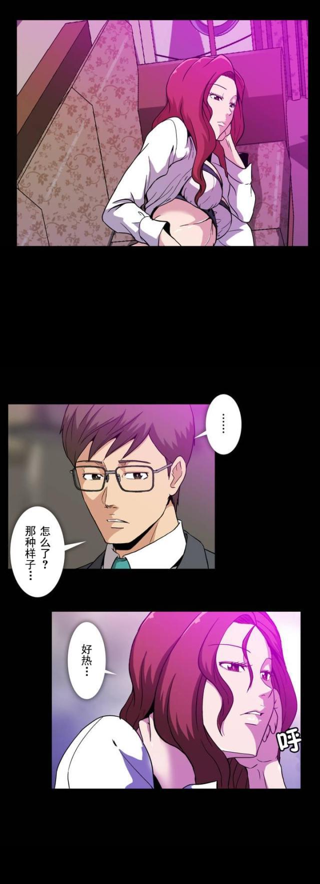 u17漫画韩漫全集-第16话 面对无删减无遮挡章节图片 