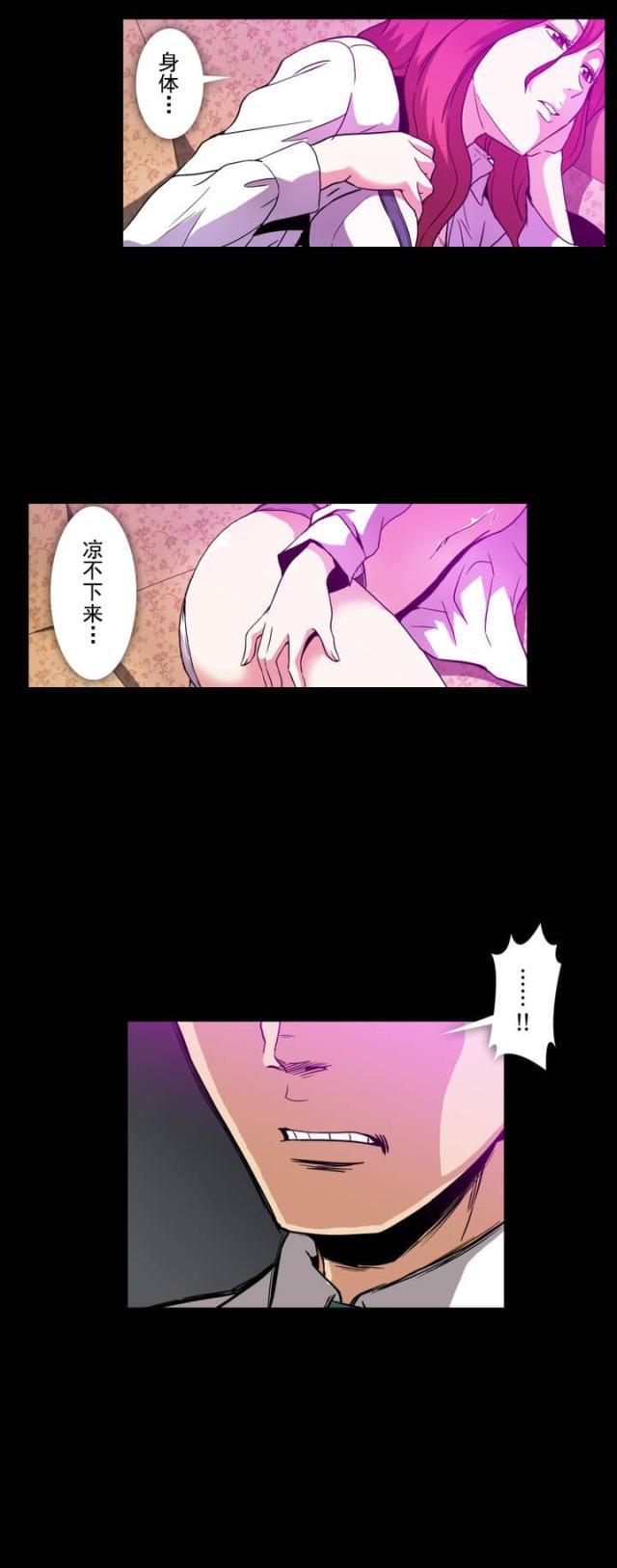 u17漫画韩漫全集-第16话 面对无删减无遮挡章节图片 