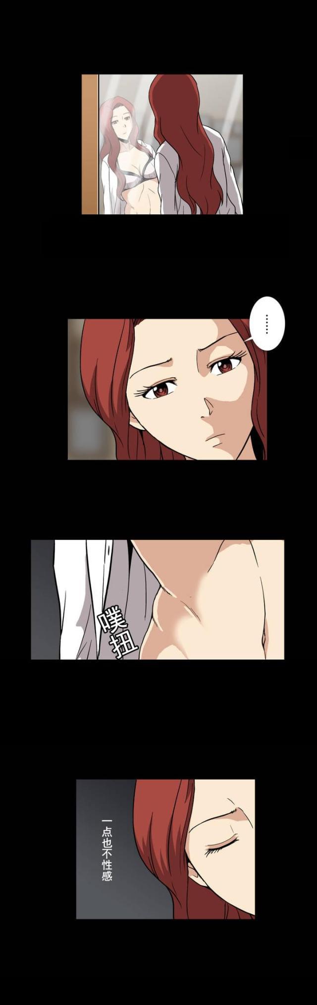 u17漫画韩漫全集-第16话 面对无删减无遮挡章节图片 