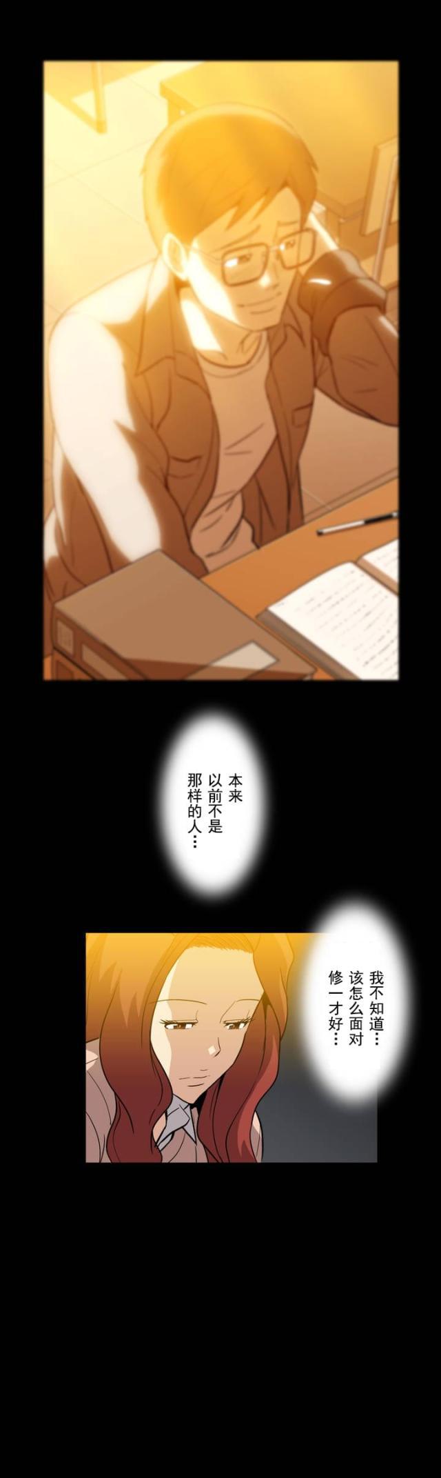 u17漫画韩漫全集-第16话 面对无删减无遮挡章节图片 