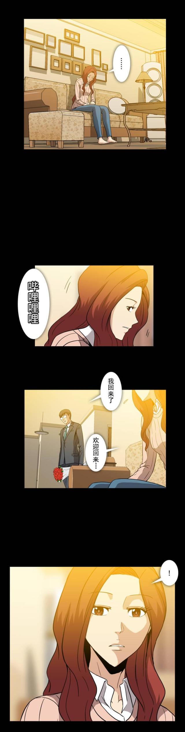 u17漫画韩漫全集-第16话 面对无删减无遮挡章节图片 