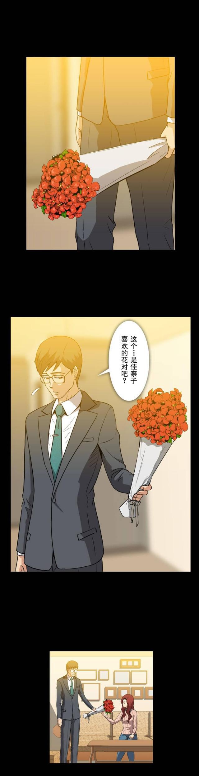 u17漫画韩漫全集-第16话 面对无删减无遮挡章节图片 