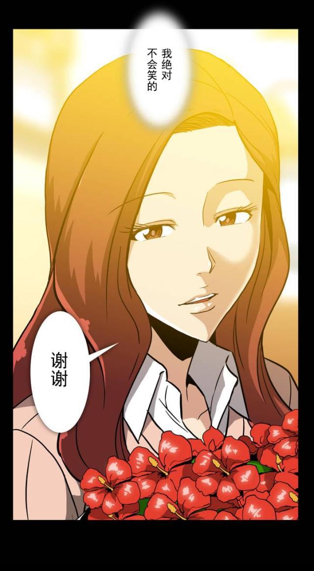 u17漫画韩漫全集-第16话 面对无删减无遮挡章节图片 