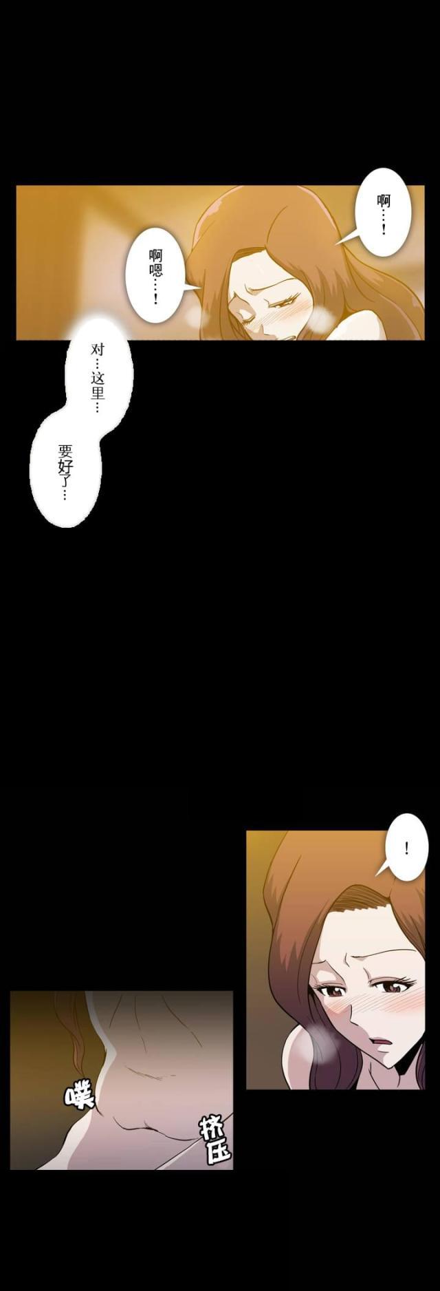 u17漫画韩漫全集-第17话 做法无删减无遮挡章节图片 