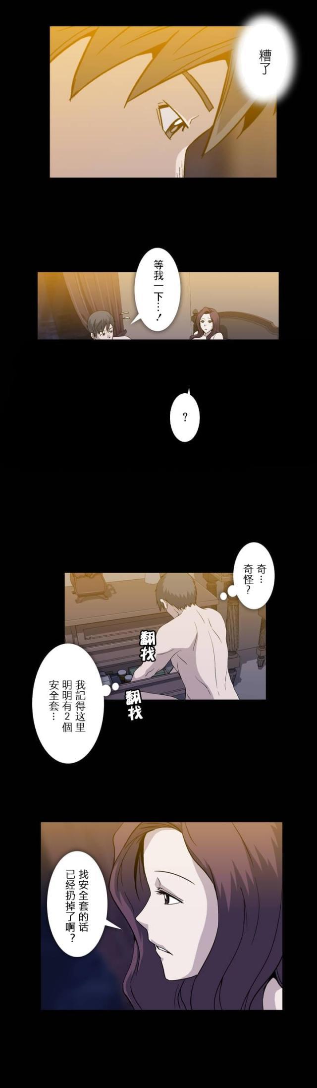 u17漫画韩漫全集-第17话 做法无删减无遮挡章节图片 
