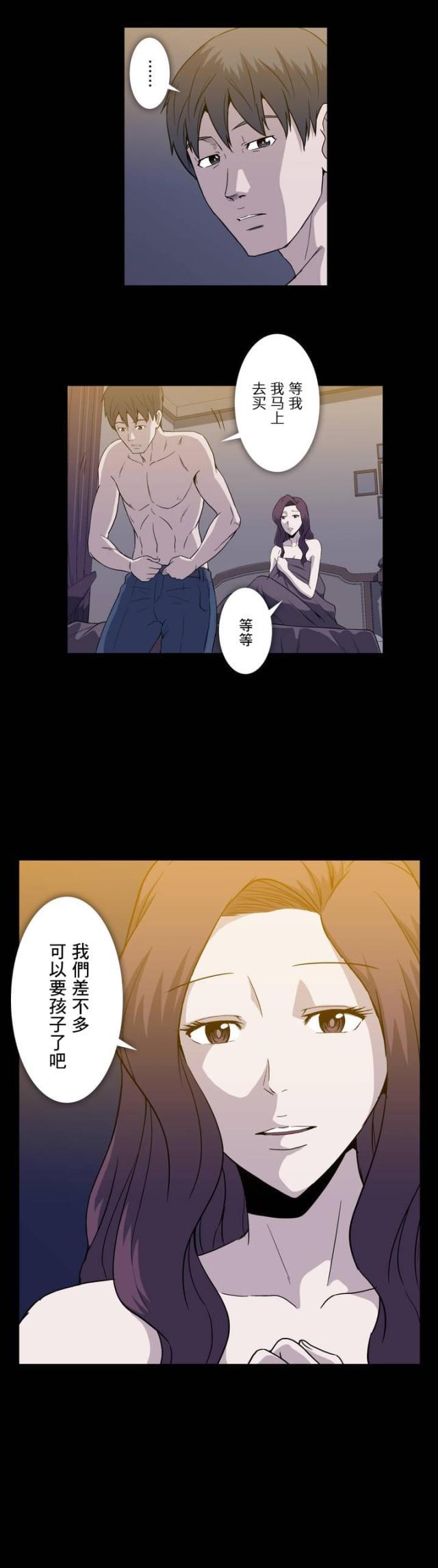 u17漫画韩漫全集-第17话 做法无删减无遮挡章节图片 
