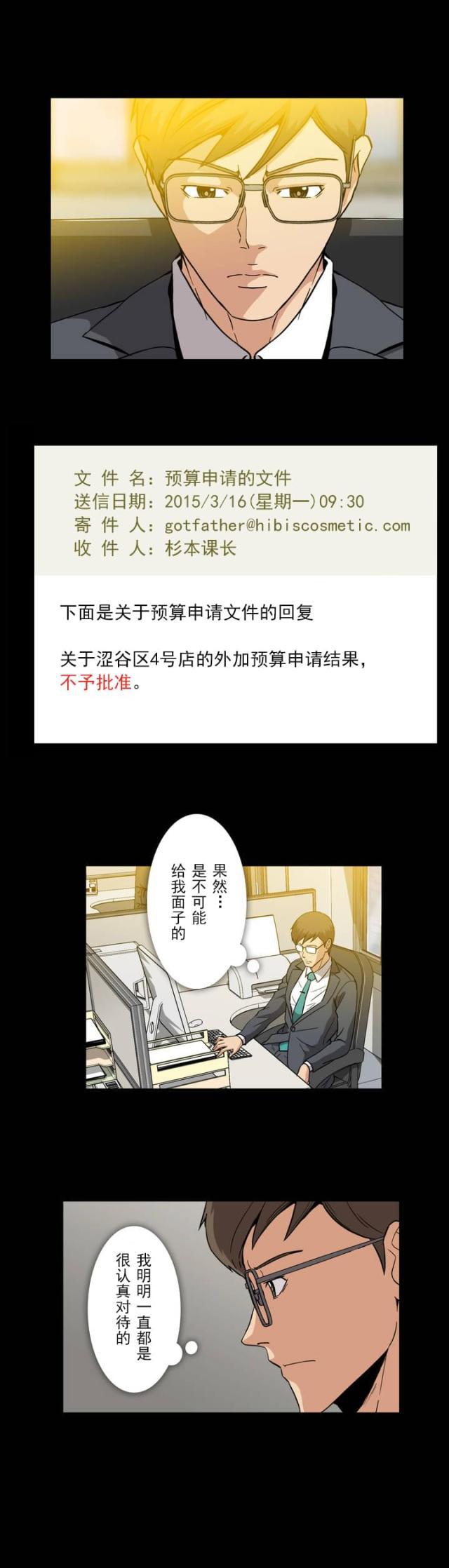 u17漫画韩漫全集-第18话 帮忙无删减无遮挡章节图片 