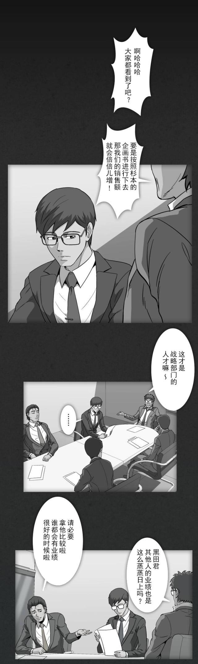 u17漫画韩漫全集-第19话 资料库无删减无遮挡章节图片 