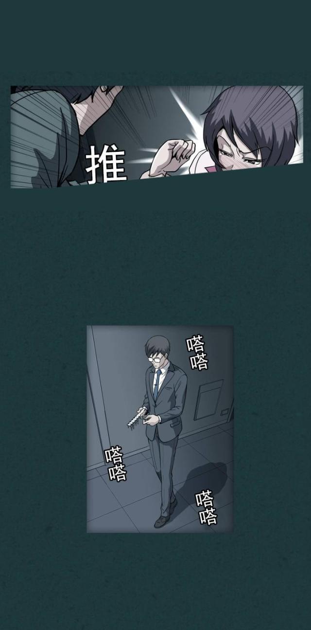 u17漫画韩漫全集-第19话 资料库无删减无遮挡章节图片 