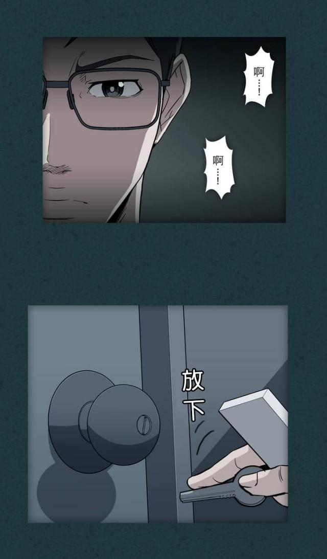 u17漫画韩漫全集-第19话 资料库无删减无遮挡章节图片 