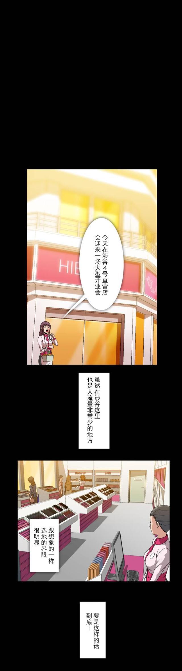u17漫画韩漫全集-第20话 潜规则无删减无遮挡章节图片 