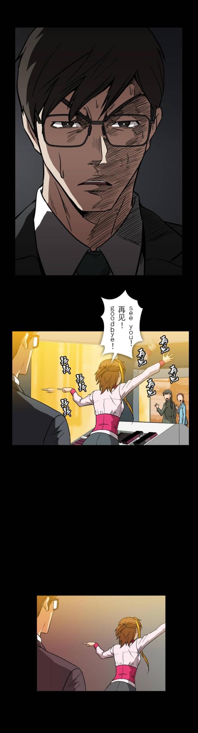 u17漫画韩漫全集-第21话 不爽无删减无遮挡章节图片 