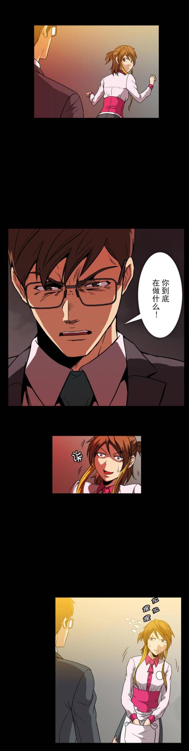 u17漫画韩漫全集-第21话 不爽无删减无遮挡章节图片 