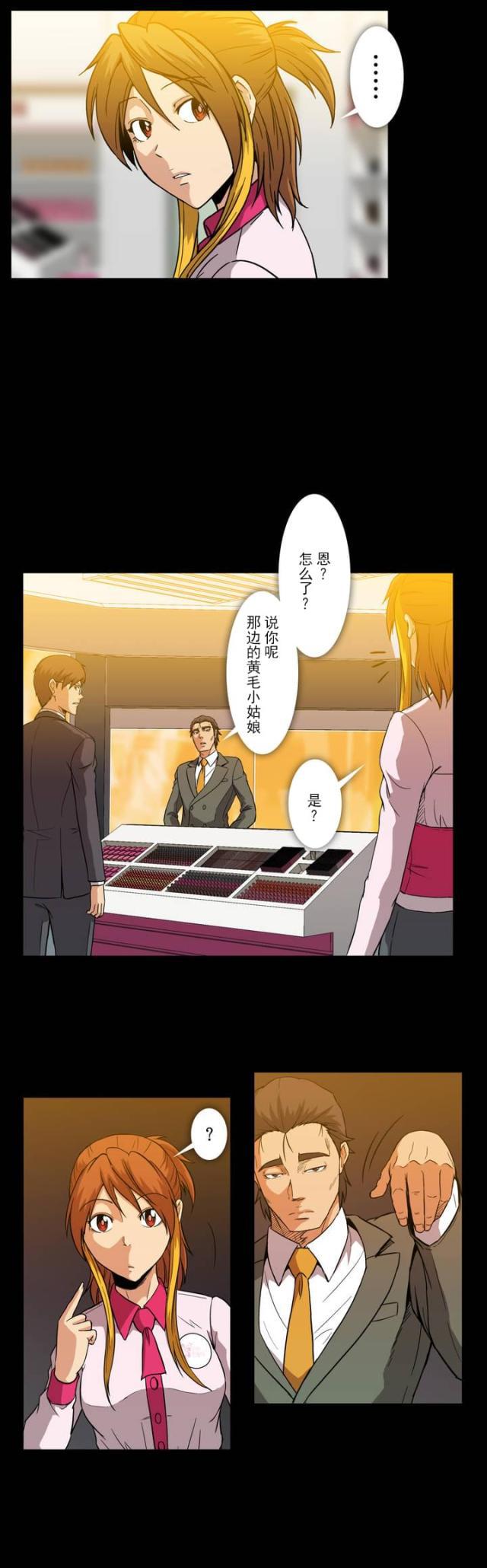 u17漫画韩漫全集-第21话 不爽无删减无遮挡章节图片 