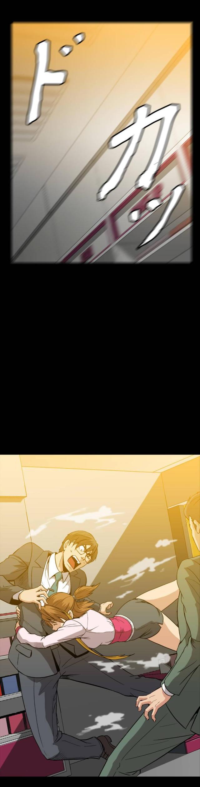 u17漫画韩漫全集-第22话 扑倒无删减无遮挡章节图片 