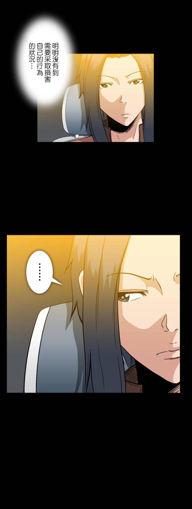 u17漫画韩漫全集-第23话 感谢无删减无遮挡章节图片 