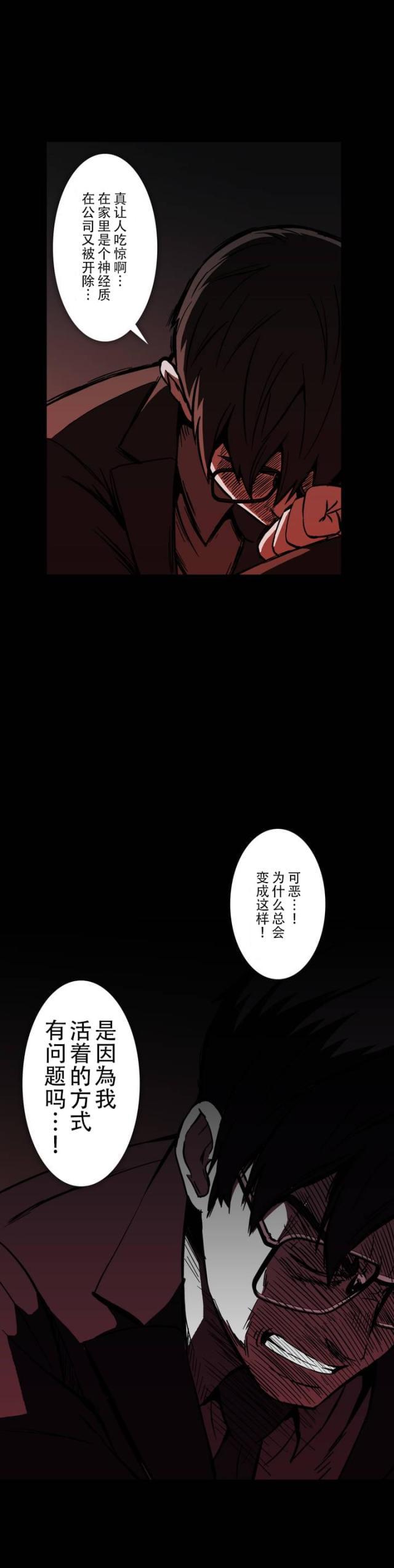u17漫画韩漫全集-第23话 感谢无删减无遮挡章节图片 