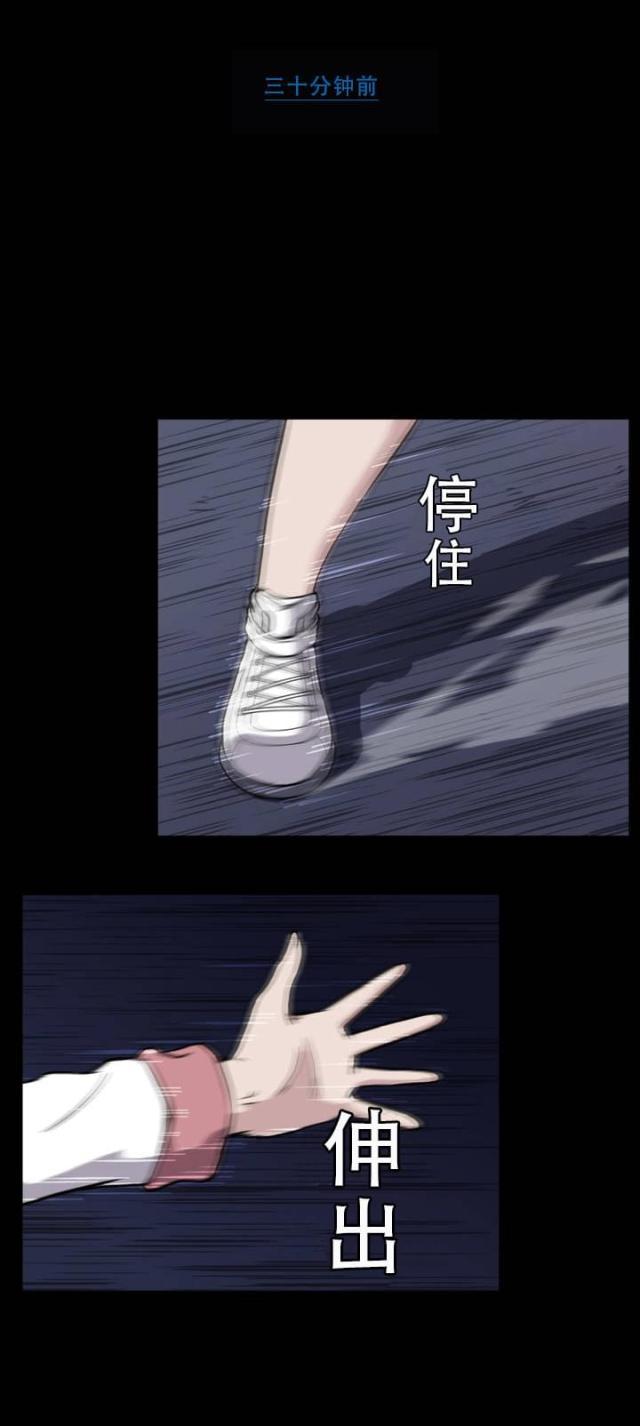 u17漫画韩漫全集-第25话 拦车无删减无遮挡章节图片 