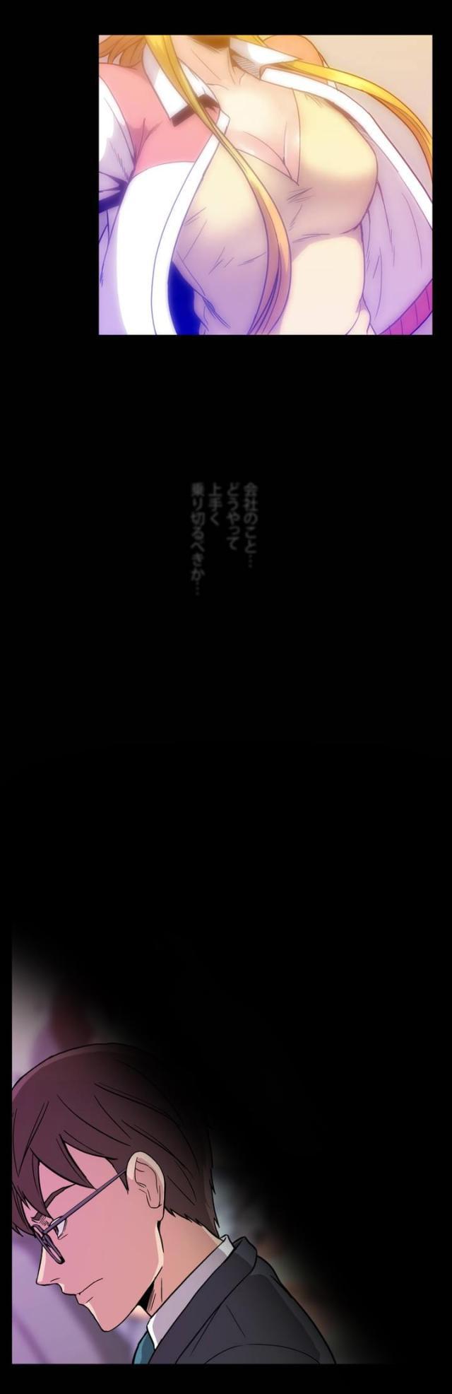 u17漫画韩漫全集-第25话 拦车无删减无遮挡章节图片 