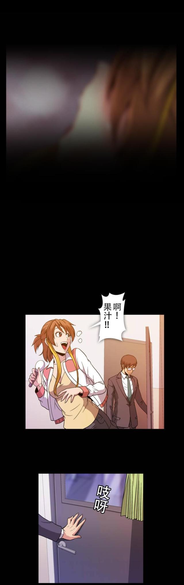 u17漫画韩漫全集-第25话 拦车无删减无遮挡章节图片 