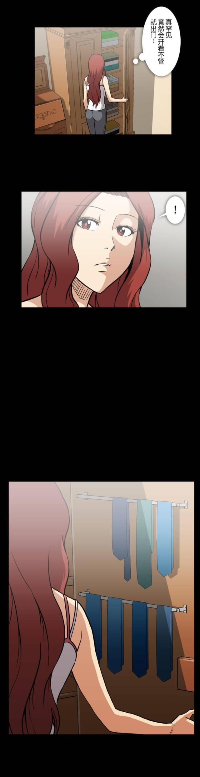 u17漫画韩漫全集-第27话 礼物无删减无遮挡章节图片 