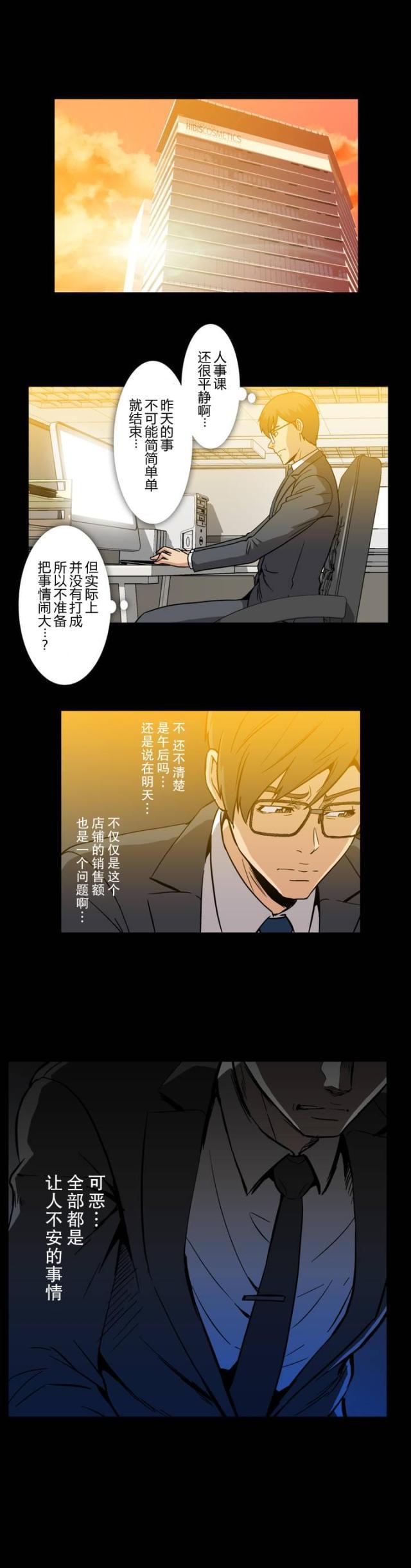 u17漫画韩漫全集-第27话 礼物无删减无遮挡章节图片 
