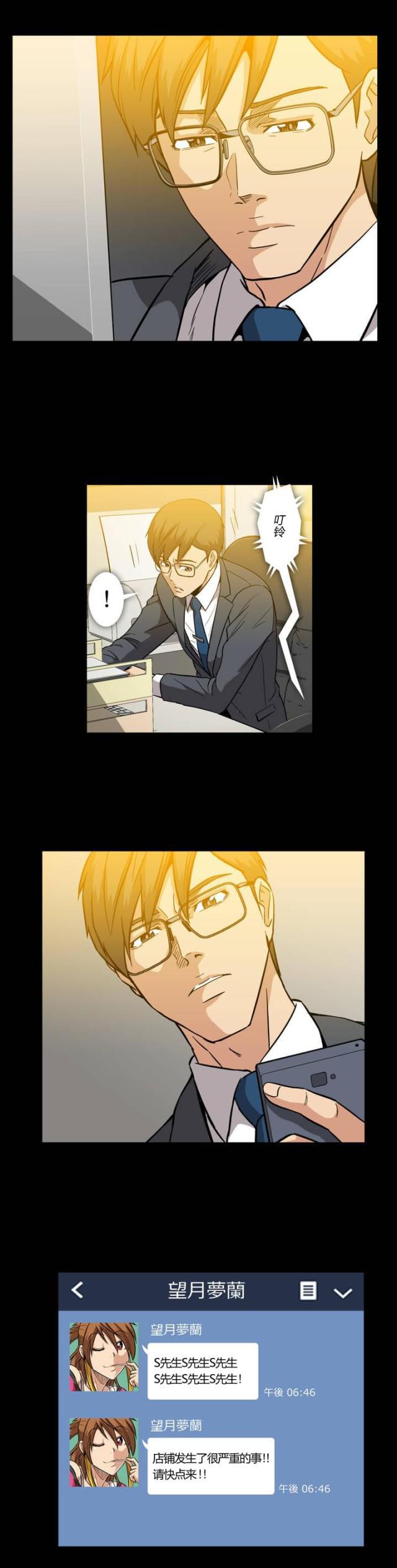 u17漫画韩漫全集-第27话 礼物无删减无遮挡章节图片 
