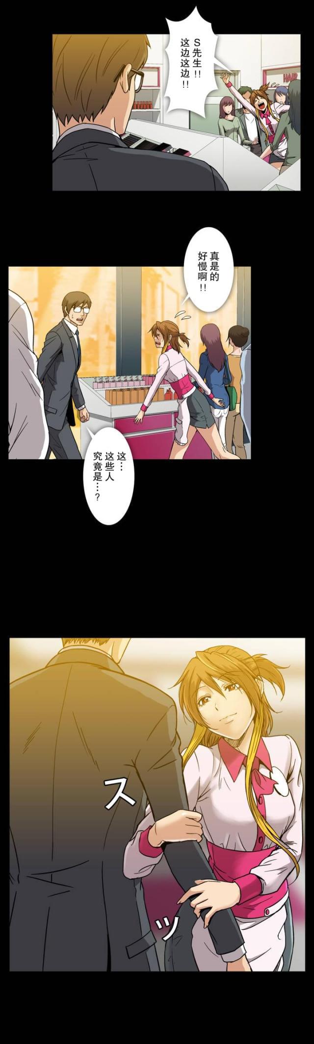u17漫画韩漫全集-第27话 礼物无删减无遮挡章节图片 