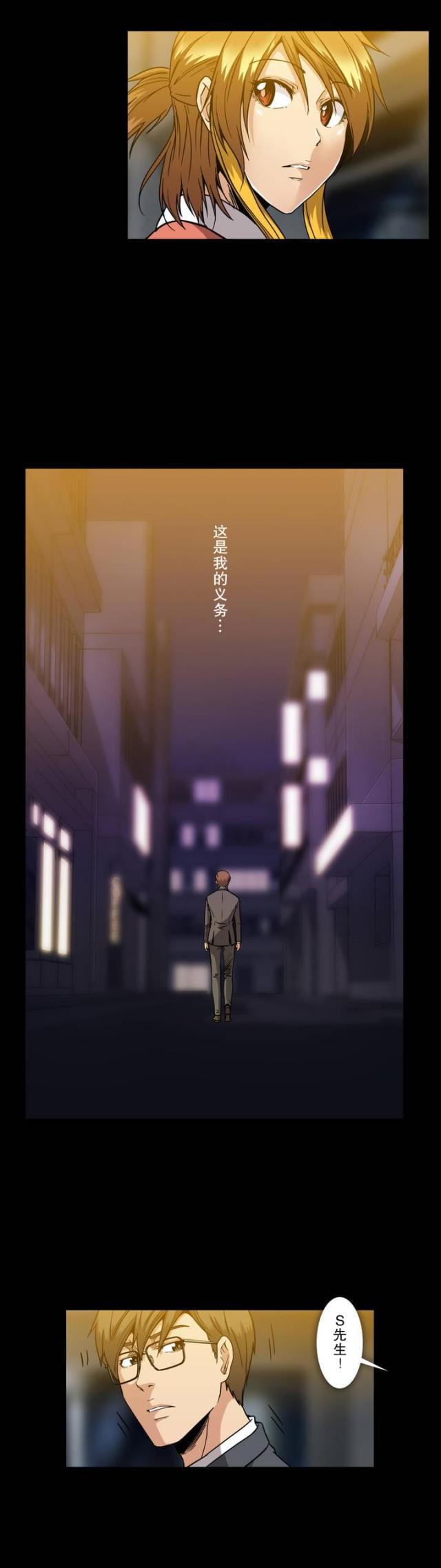 u17漫画韩漫全集-第28话 庆功无删减无遮挡章节图片 