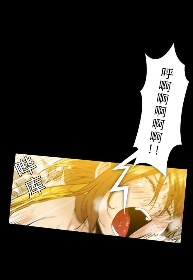 u17漫画韩漫全集-第30话 释放无删减无遮挡章节图片 