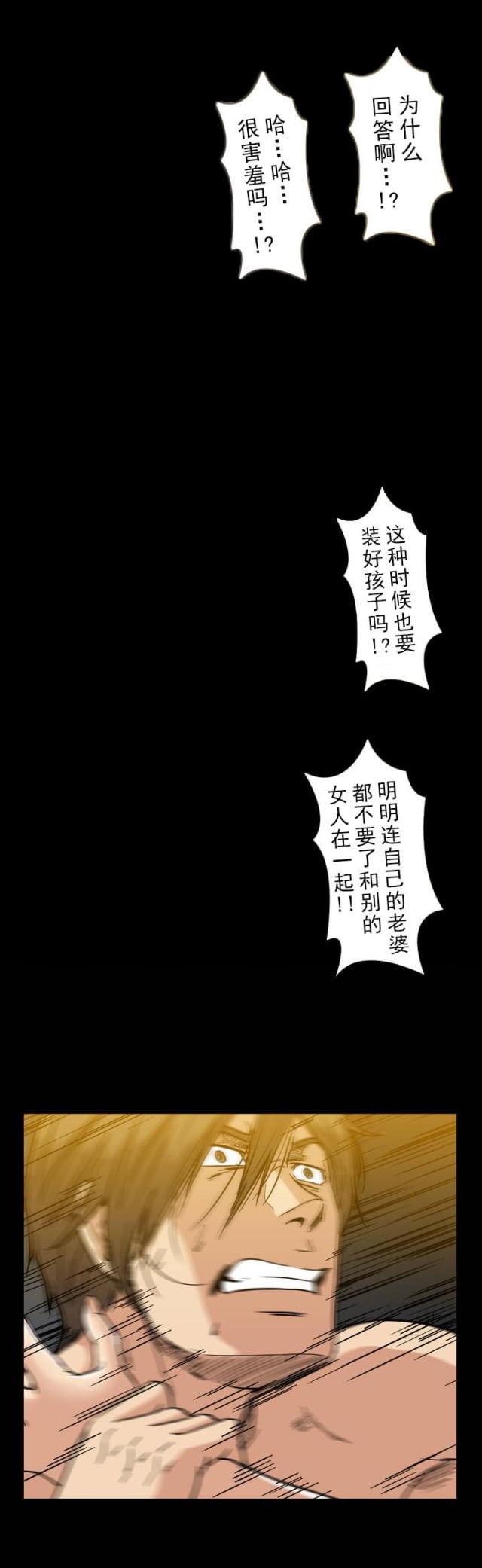 u17漫画韩漫全集-第30话 释放无删减无遮挡章节图片 