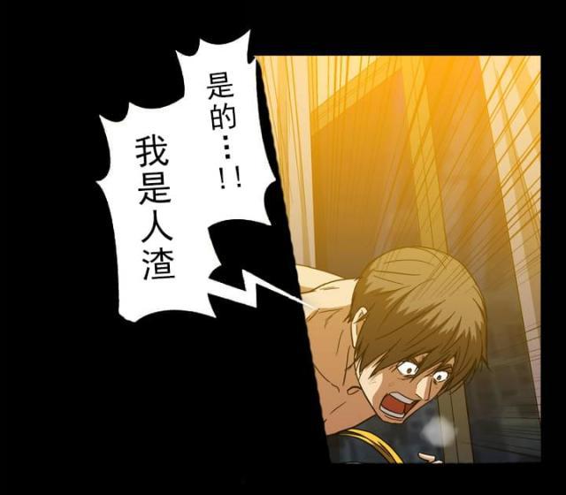 u17漫画韩漫全集-第30话 释放无删减无遮挡章节图片 