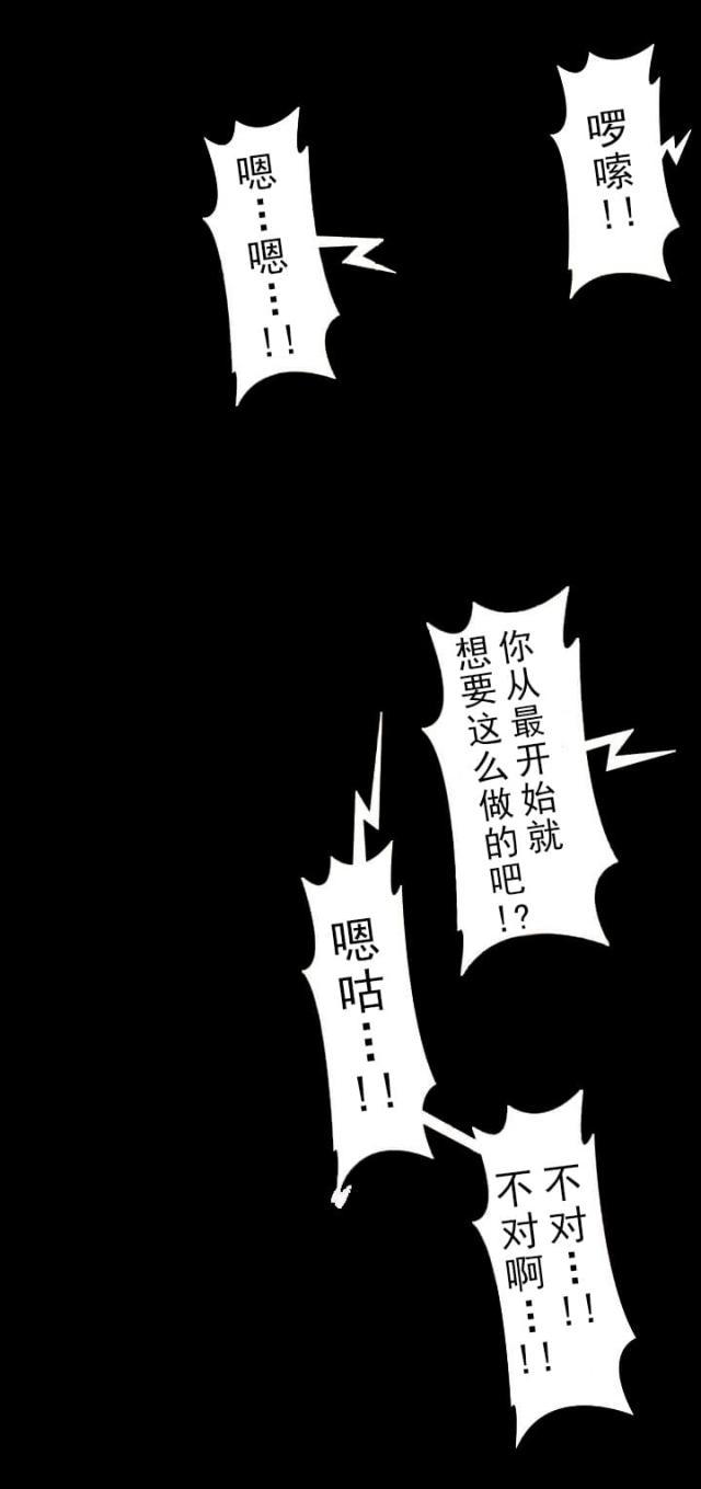 u17漫画韩漫全集-第30话 释放无删减无遮挡章节图片 