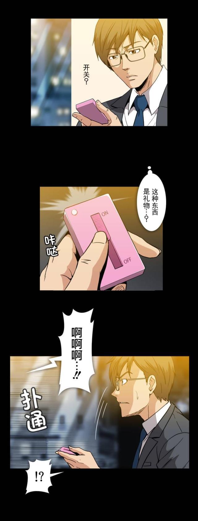 u17漫画韩漫全集-第32话 见面无删减无遮挡章节图片 