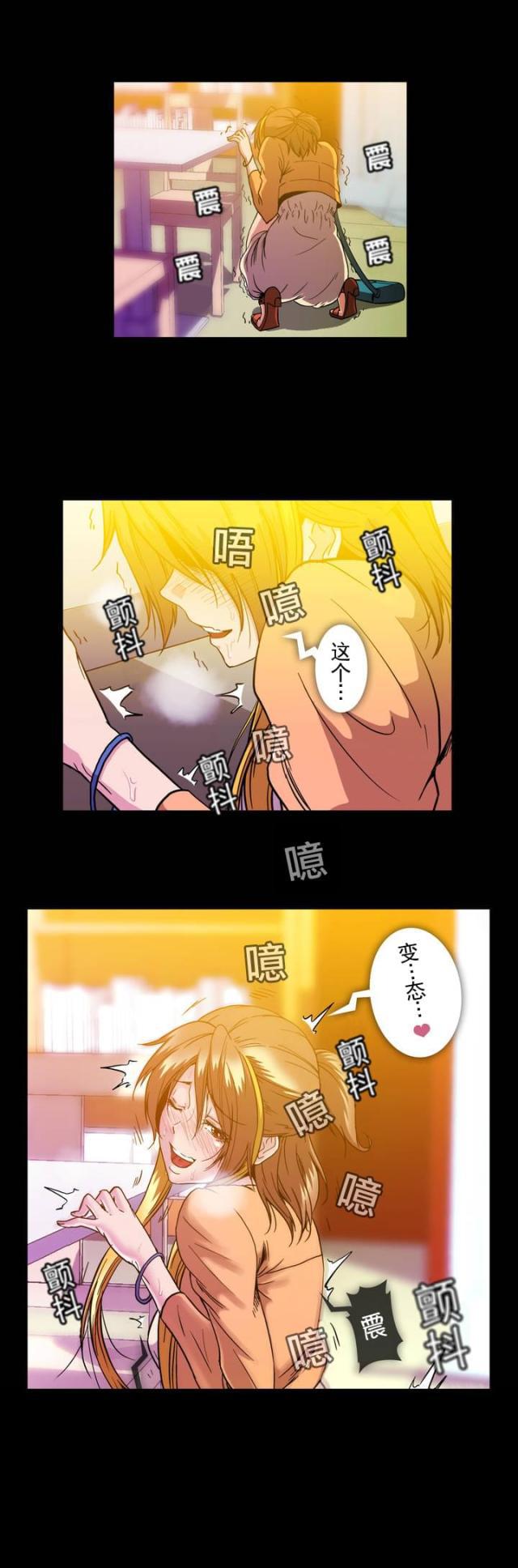 u17漫画韩漫全集-第32话 见面无删减无遮挡章节图片 