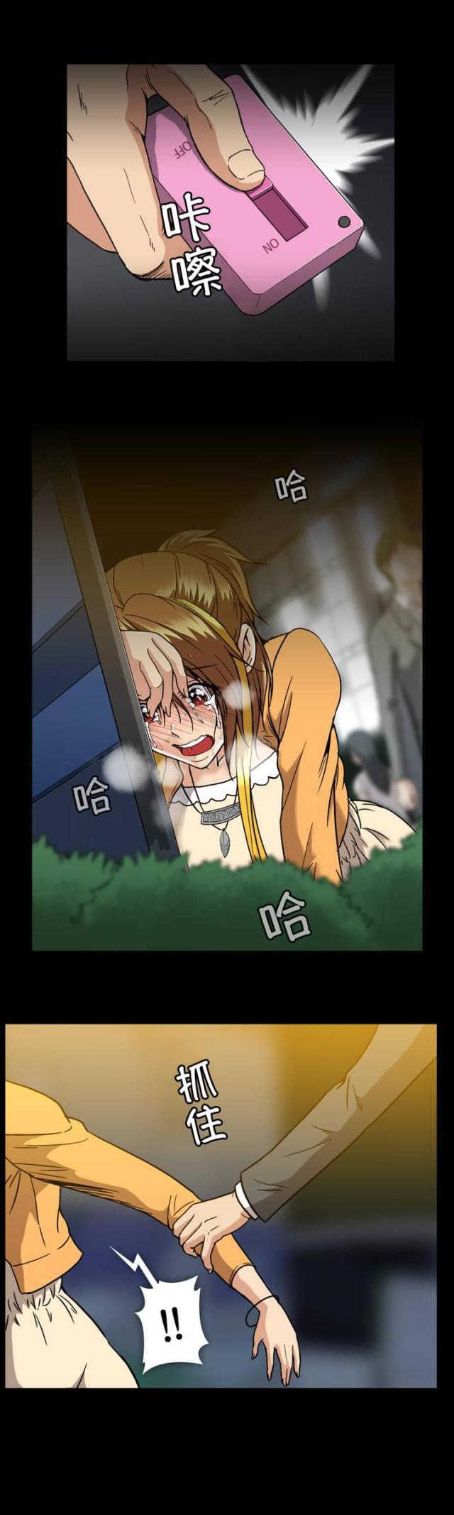 u17漫画韩漫全集-第34话 上车无删减无遮挡章节图片 