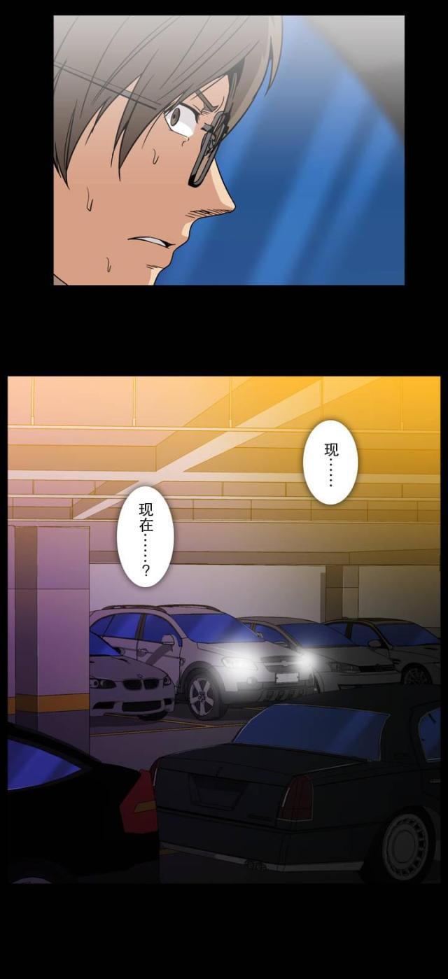 u17漫画韩漫全集-第34话 上车无删减无遮挡章节图片 