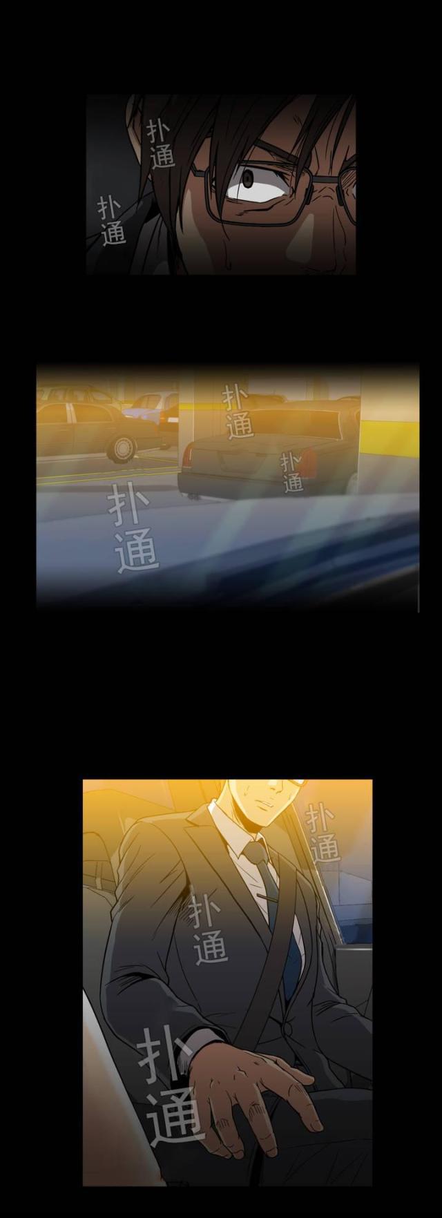 u17漫画韩漫全集-第34话 上车无删减无遮挡章节图片 