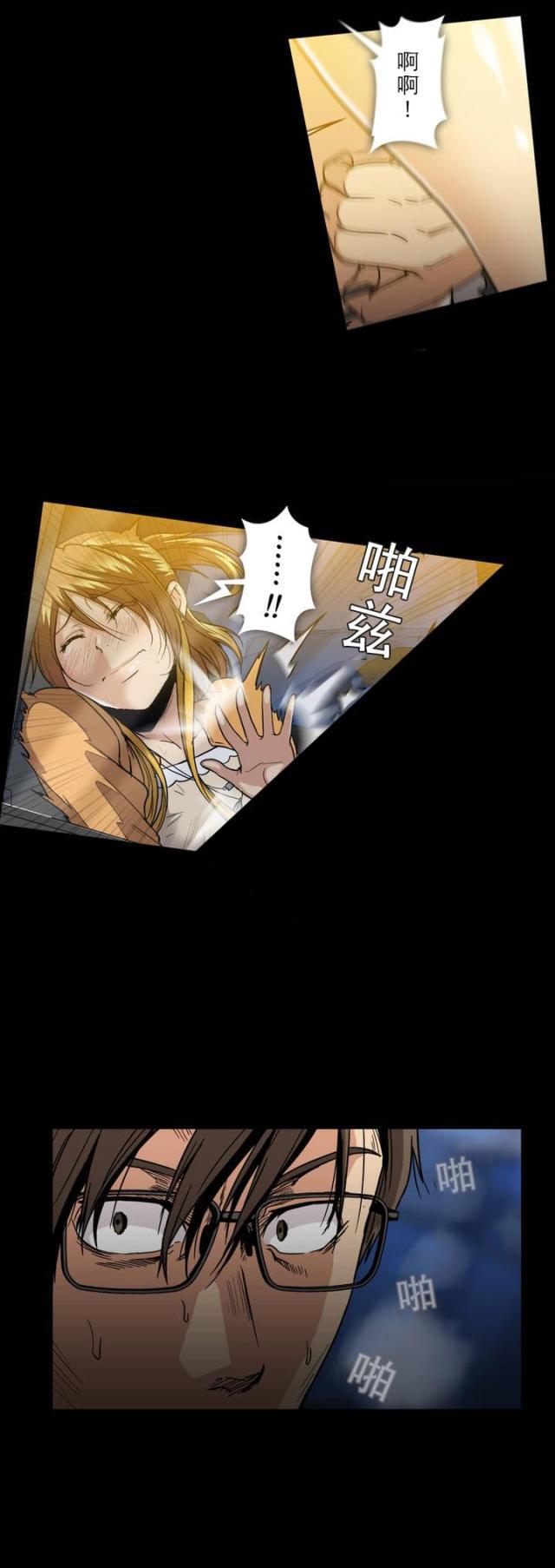 u17漫画韩漫全集-第34话 上车无删减无遮挡章节图片 