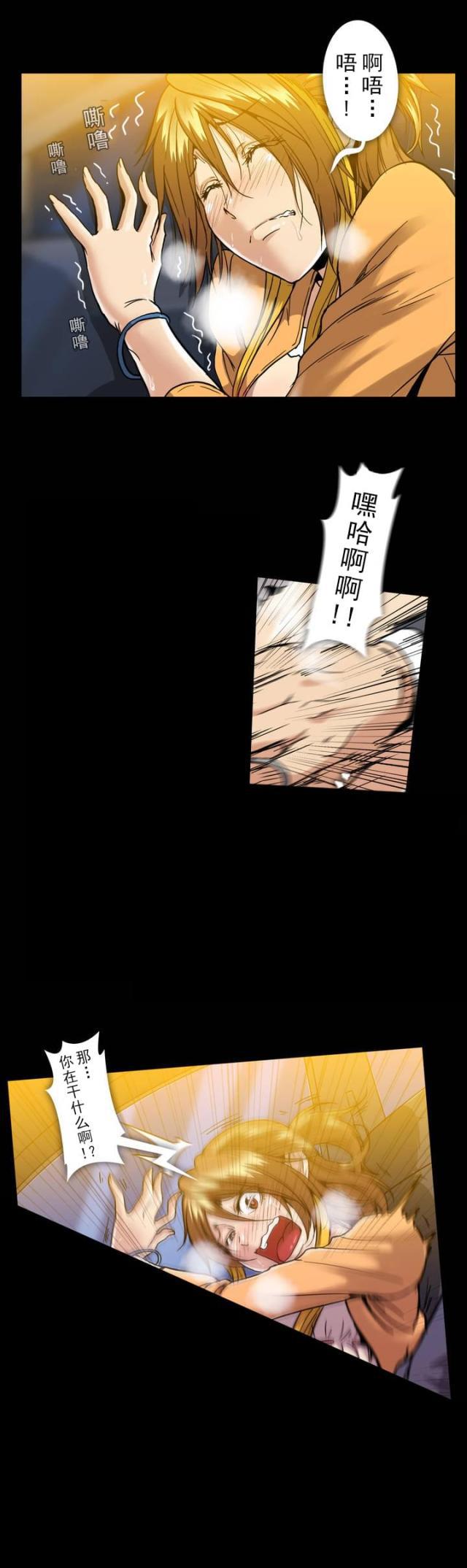 u17漫画韩漫全集-第34话 上车无删减无遮挡章节图片 