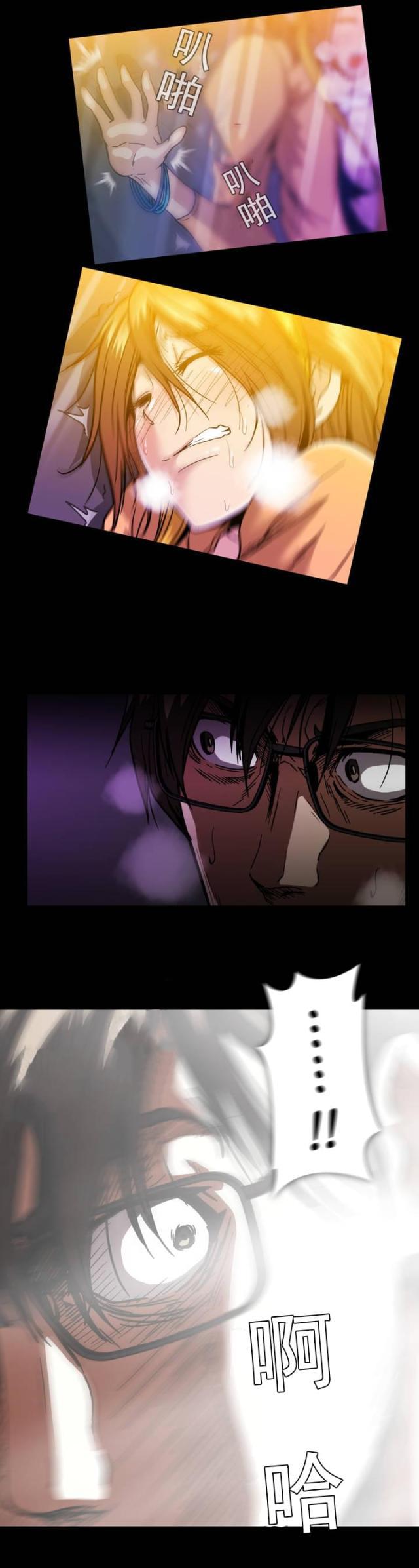 u17漫画韩漫全集-第34话 上车无删减无遮挡章节图片 