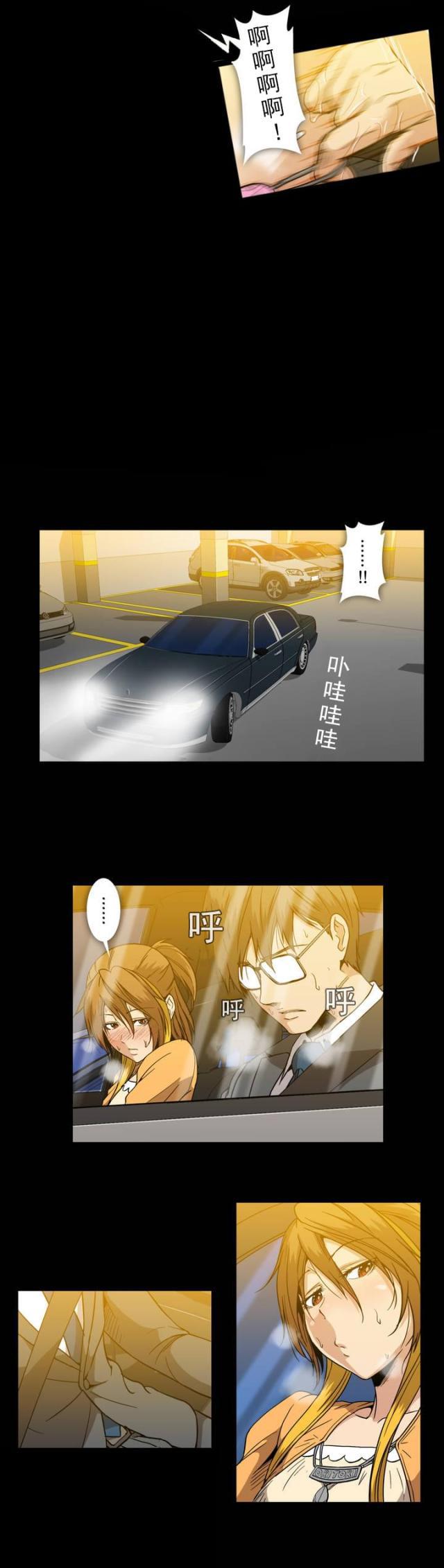 u17漫画韩漫全集-第34话 上车无删减无遮挡章节图片 