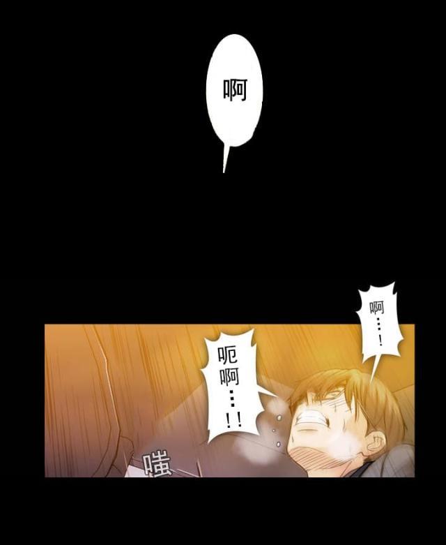 u17漫画韩漫全集-第34话 上车无删减无遮挡章节图片 