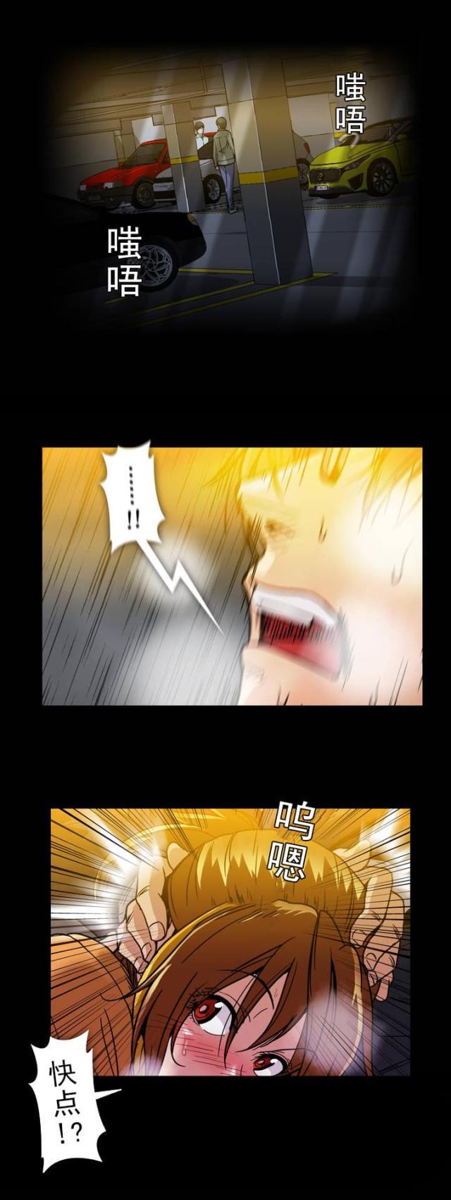 u17漫画韩漫全集-第34话 上车无删减无遮挡章节图片 